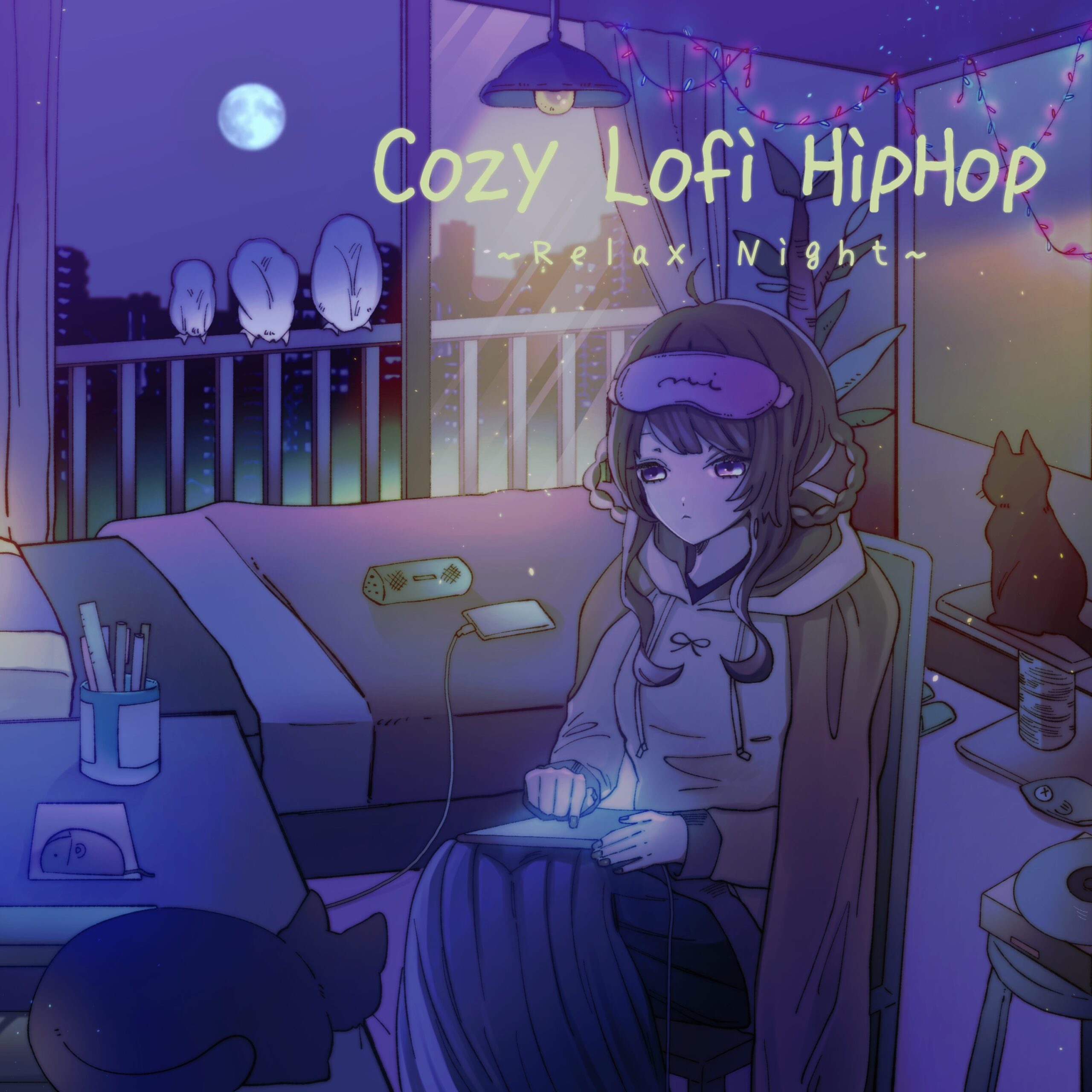 COZY Lofi HipHop 〜Relax Night〜