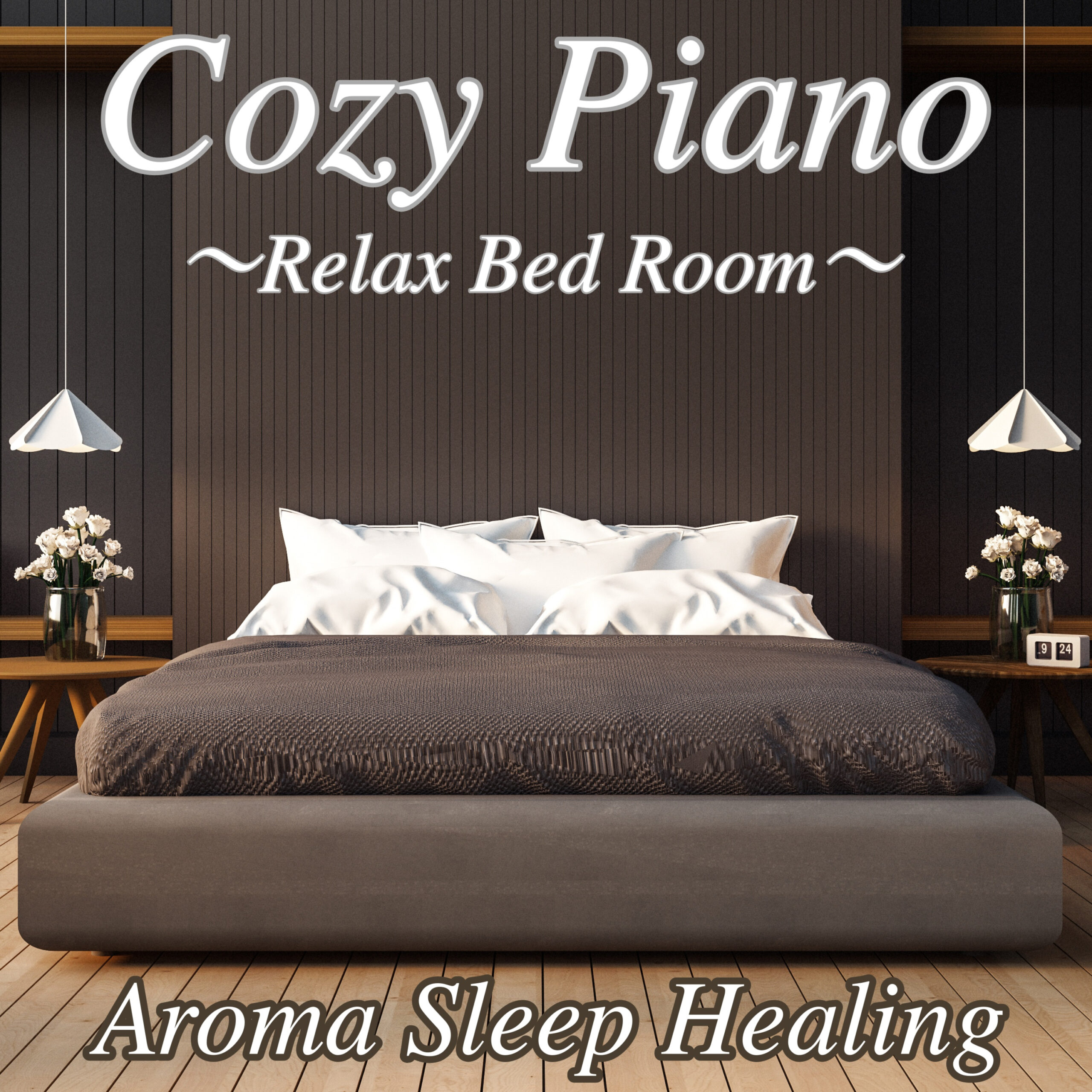 Cozy Piano 〜Relax Bed Room〜 Aroma Sleep Healing
