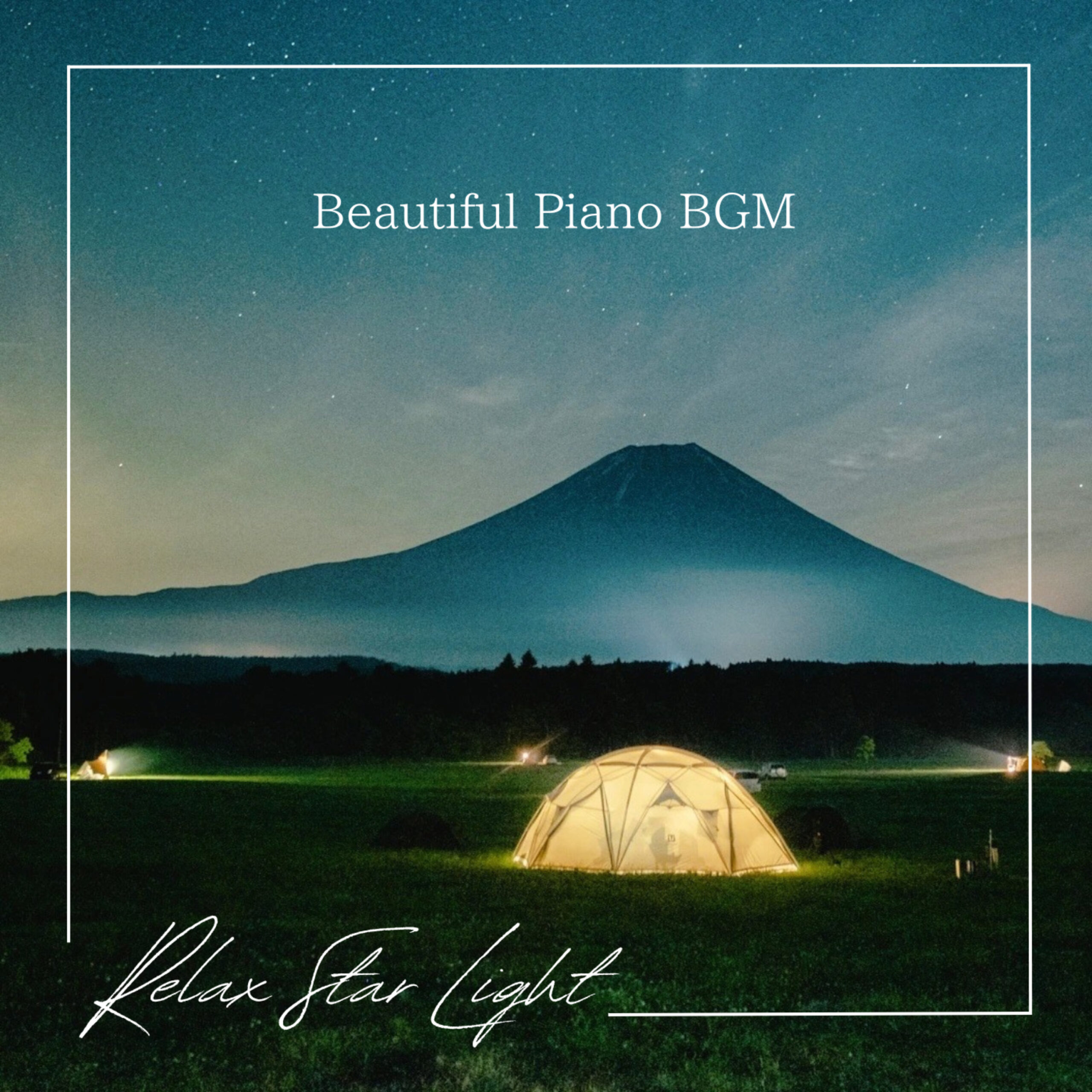 Relax Star Light -Beautiful Piano BGM- 睡眠用 瞑想用 癒し用