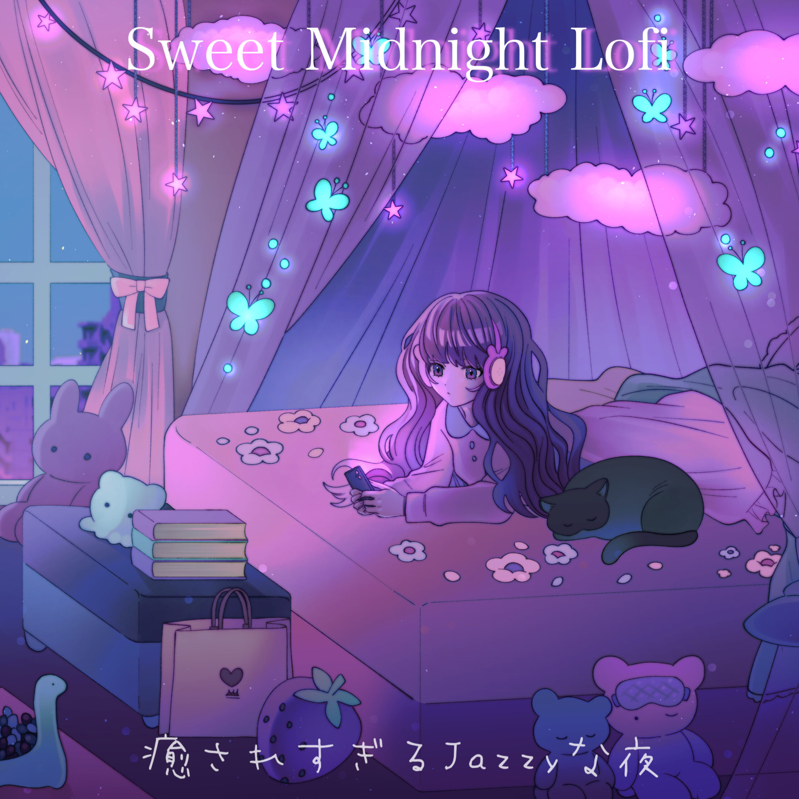 Sweet Midnight Lofi 癒されすぎるJazzyな夜 Lo-Fi HipHop INST Lounge 夜の作業用